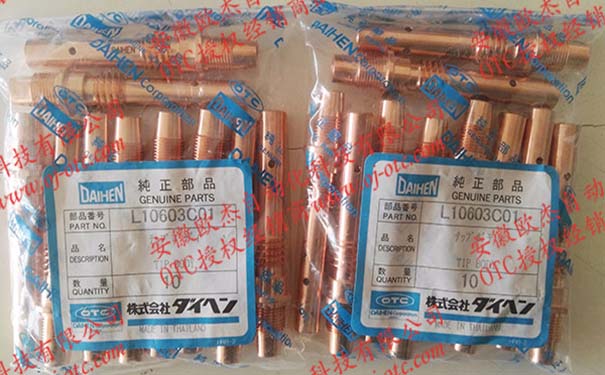 OTC機(jī)器人導(dǎo)電嘴座L10603C01 OTC機(jī)器人導(dǎo)電嘴座L10603C01